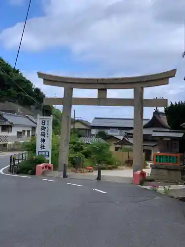 日御碕神社の鳥居