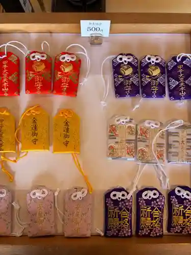 甲子大黒天本山(山形県)