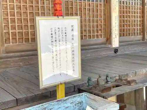 明王院(三重県)