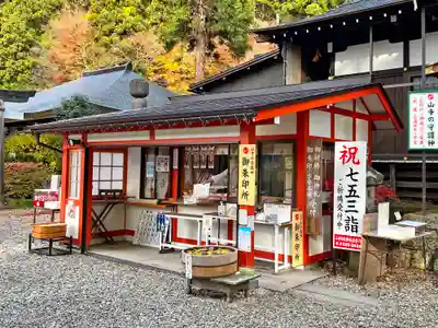 山寺日枝神社のその他建物