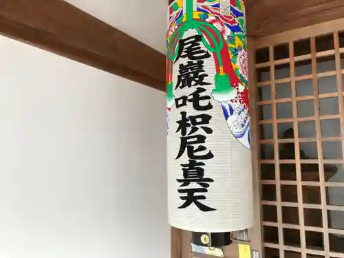 光明寺のその他建物