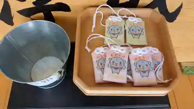 浄道寺のお守り