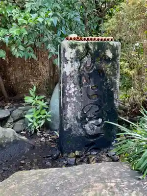 木嶋坐天照御魂神社(京都府)