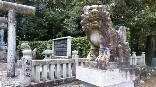 冠纓神社(香川県)
