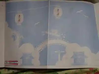 叶神社 (西叶神社)の授与品その他