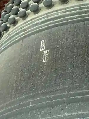 方広寺(京都府)