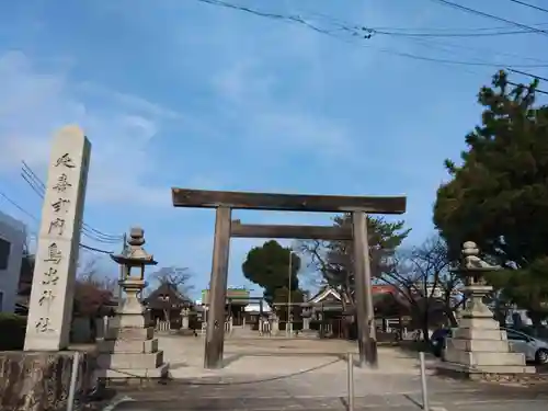鳥出神社(三重県)