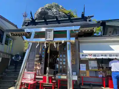 劔山本宮宝蔵石神社(徳島県)