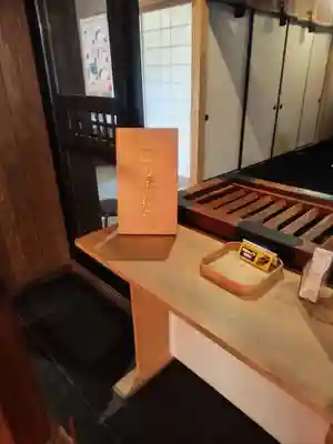 万松寺(愛知県)