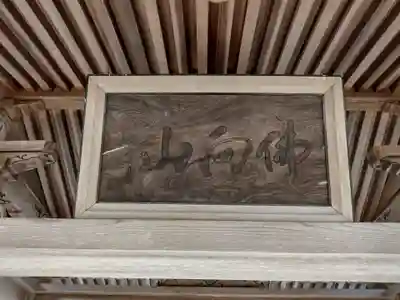 東禅寺(三重県)