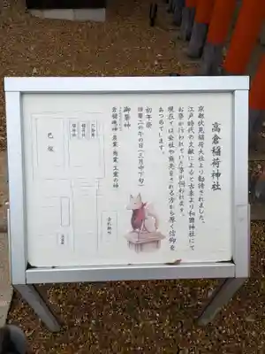 和田神社(兵庫県)