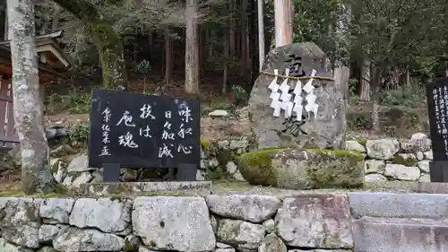 日吉大社　宇佐宮(滋賀県)