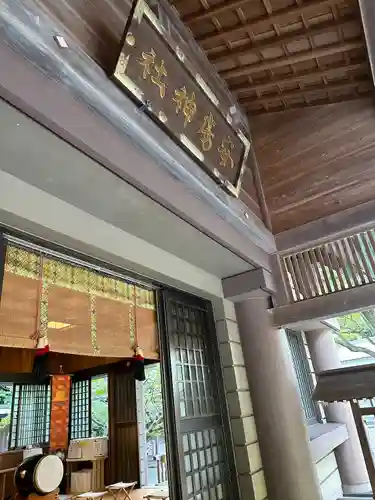 安房神社(千葉県)