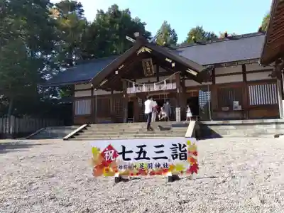 足羽神社(福井県)
