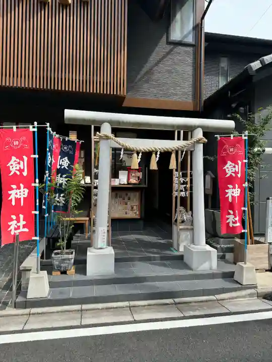 剣神社(埼玉県)