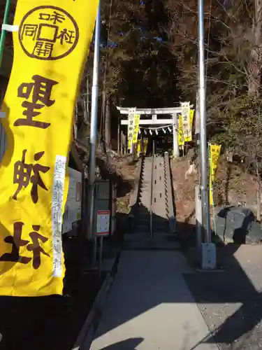 聖神社のその他建物