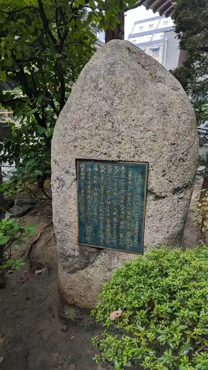 太融寺(大阪府)