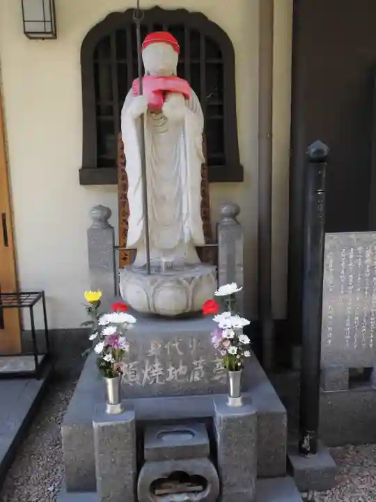 徳性寺(東京都)