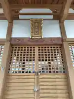白山神社(埼玉県)