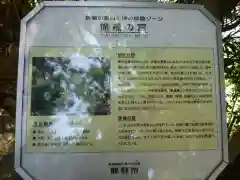 徐福の宮の建物その他