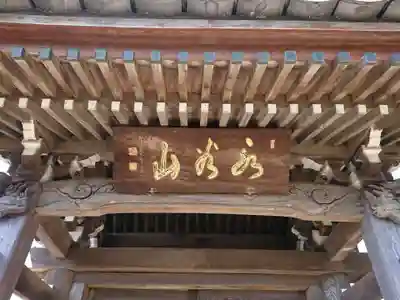 長昌寺のその他建物