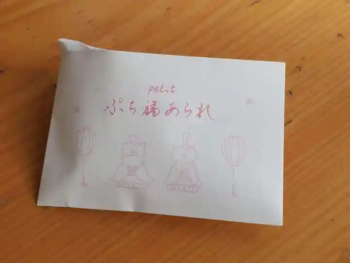 小野照崎神社(東京都)