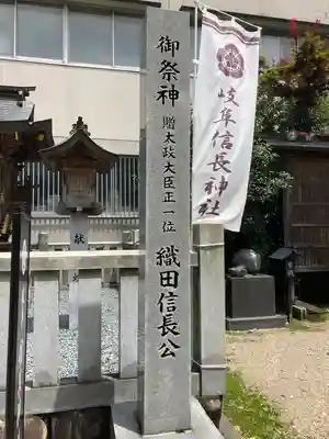 橿森神社のその他建物