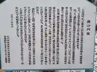 毘沙門堂(岩手県)