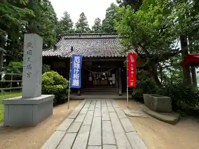 盛岡天満宮(岩手県)