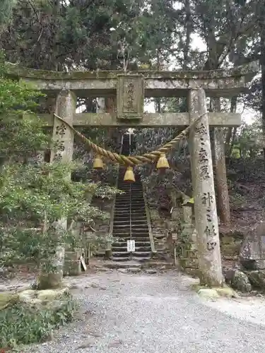 両子寺の鳥居