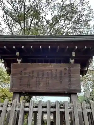吉野神宮(奈良県)