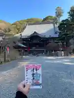 清雲寺(静岡県)