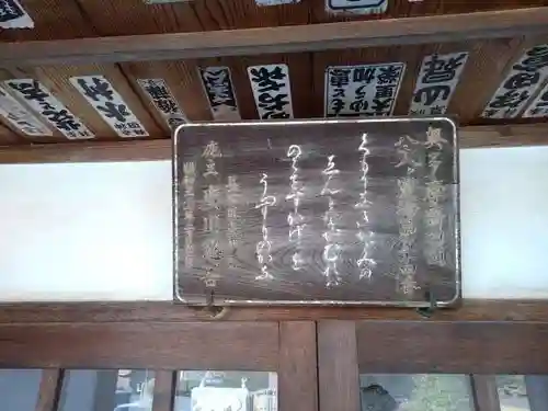 金剛寺の末社・摂社