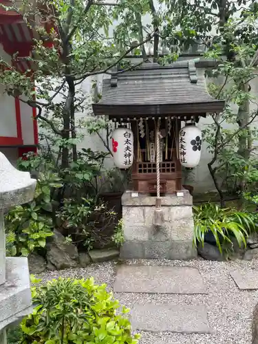 鹽竈神社(京都府)