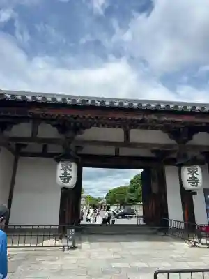 東寺（教王護国寺）(京都府)