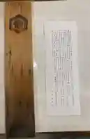 大神山神社本宮(鳥取県)