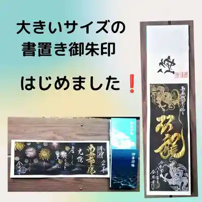 全忠寺(愛知県)