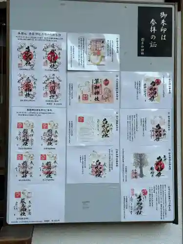 草加神社の{uncategorized: "未分類", other: "その他", undefined: "問題あり", building: "その他建物", grave: "お墓", sacred_gate: "鳥居", guardian: "狛犬", statue: "像", buddha: "仏像", history: "歴史", nature: "自然", garden: "庭園", animal: "動物", pagoda: "塔", temizu: "手水舎", mountain_gate: "山門・神門", sanctuary: "本殿・本堂", subordinate: "末社・摂社", art: "芸術", scenery: "景色", jizo: "地蔵", ema: "絵馬", goshuin: "御朱印", omikuji: "おみくじ", items: "授与品その他", amulet: "お守り", goshuincho: "御朱印帳", eats: "食事", festival: "お祭り", votive_dance: "神楽", shichigosan: "七五三参", wedding: "結婚式", experience: "体験その他", initially: "初詣", around: "周辺", anti_infection: "感染症対策"}