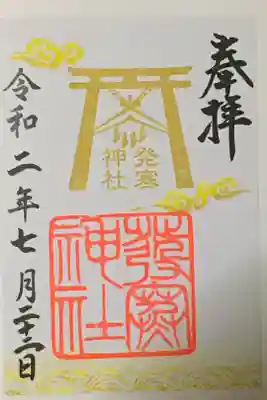 書き置き