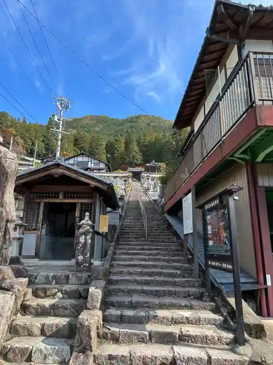 温泉寺(岐阜県)