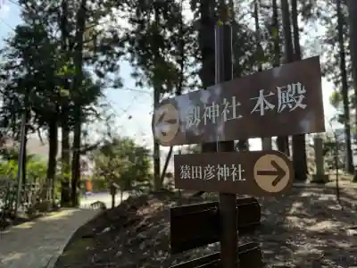 劒神社の{uncategorized: "未分類", other: "その他", undefined: "問題あり", building: "その他建物", grave: "お墓", sacred_gate: "鳥居", guardian: "狛犬", statue: "像", buddha: "仏像", history: "歴史", nature: "自然", garden: "庭園", animal: "動物", pagoda: "塔", temizu: "手水舎", mountain_gate: "山門・神門", sanctuary: "本殿・本堂", subordinate: "末社・摂社", art: "芸術", scenery: "景色", jizo: "地蔵", ema: "絵馬", goshuin: "御朱印", omikuji: "おみくじ", items: "授与品その他", amulet: "お守り", goshuincho: "御朱印帳", eats: "食事", festival: "お祭り", votive_dance: "神楽", shichigosan: "七五三参", wedding: "結婚式", experience: "体験その他", initially: "初詣", around: "周辺", anti_infection: "感染症対策"}