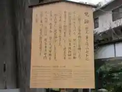 建長寺の建物その他