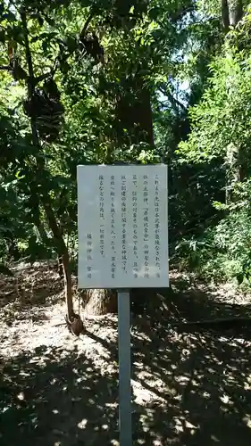 橘樹神社のその他建物