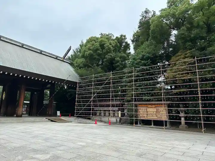 靖國神社(東京都)