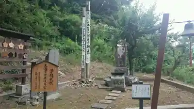 樺崎八幡宮のその他建物