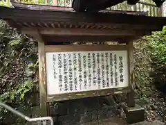 幣立神宮(熊本県)