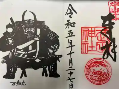 武田神社(山梨県)