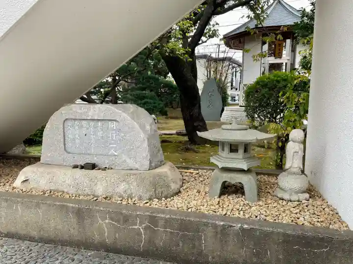 地福寺(東京都)