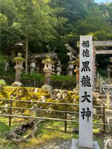 伊奈波神社(岐阜県)
