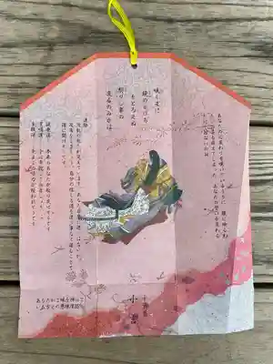 安井金比羅宮(京都府)